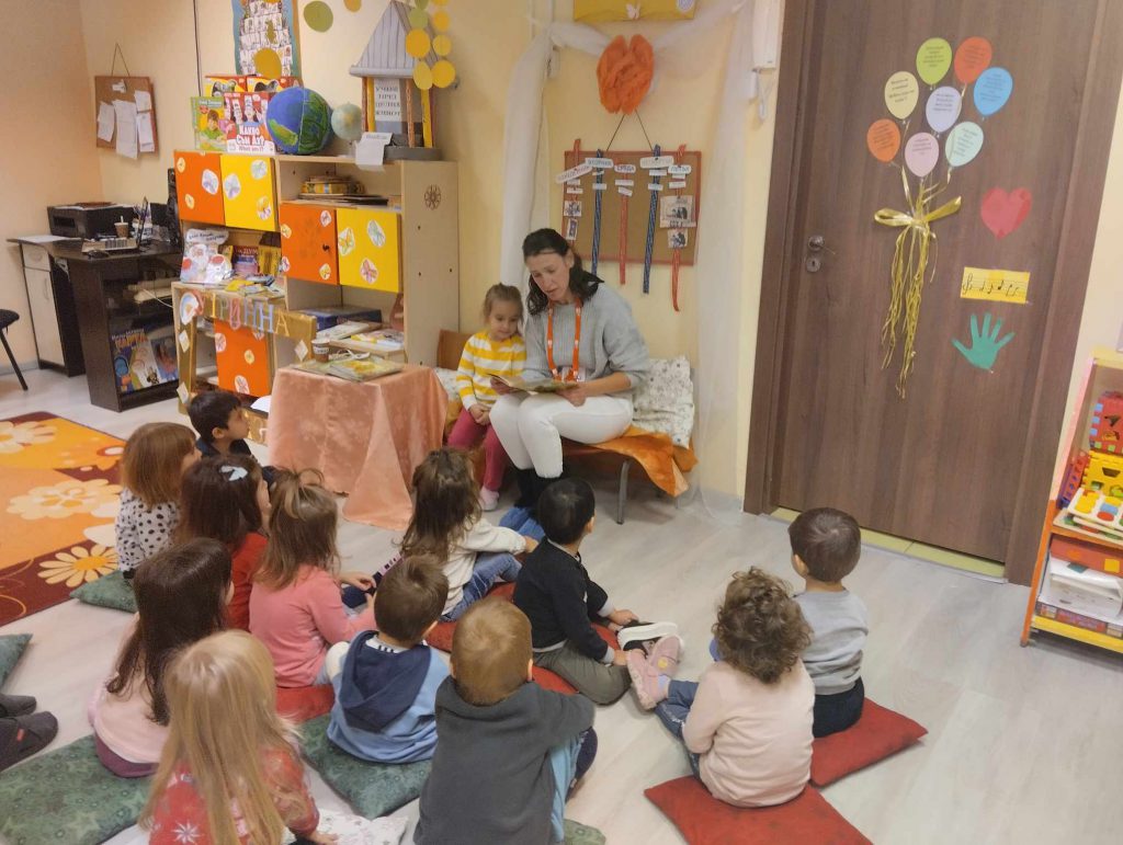 ПЕДАГОГИЧЕСКА ПРАКТИКА ” УТРИННА ПРИКАЗКА” by Ina Iwanowa - Ourboox.com