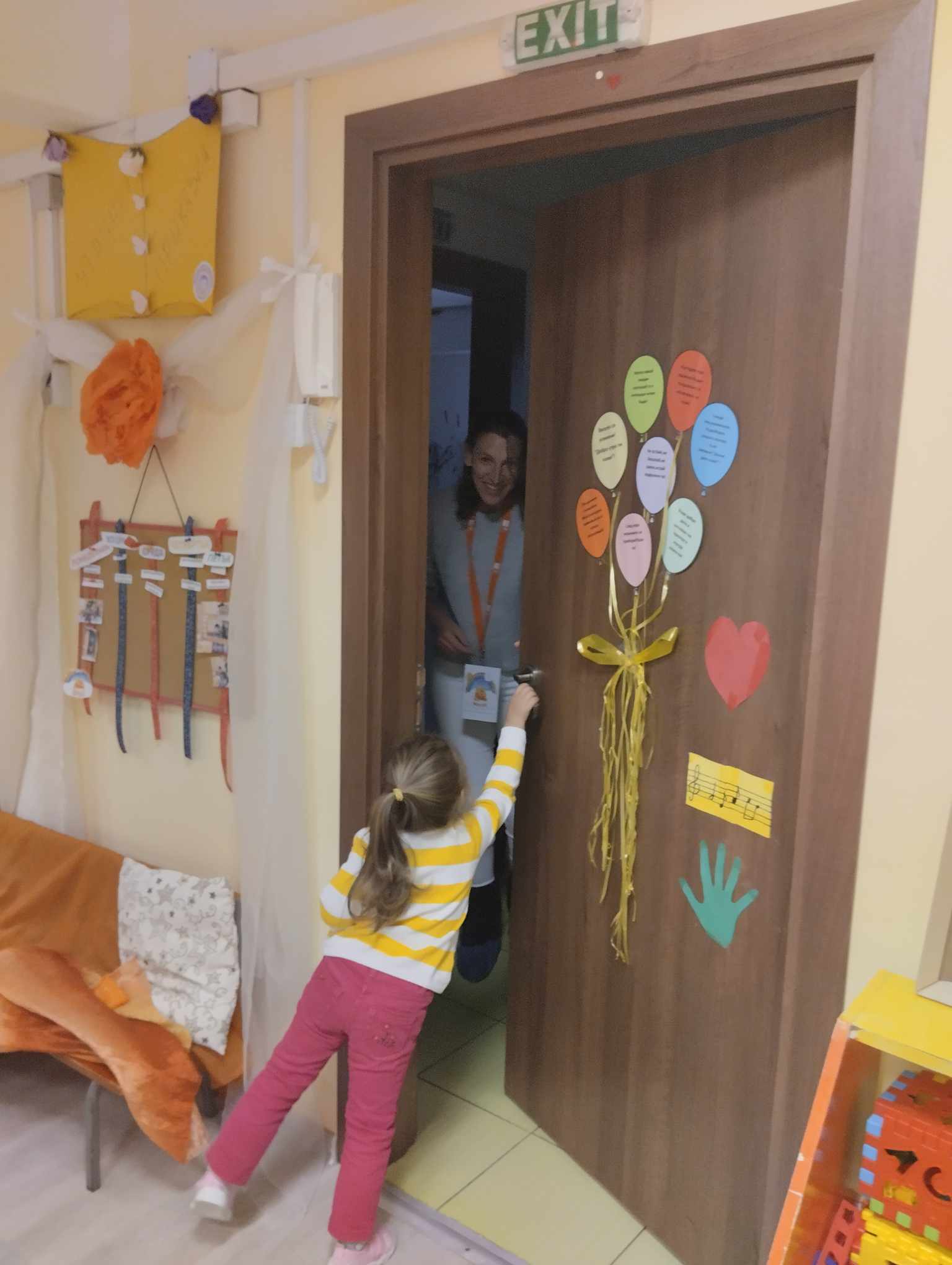 ПЕДАГОГИЧЕСКА ПРАКТИКА ” УТРИННА ПРИКАЗКА” by Ina Iwanowa - Ourboox.com