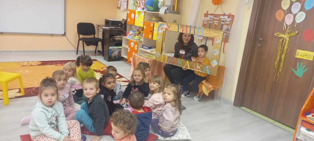 ПЕДАГОГИЧЕСКА ПРАКТИКА ” УТРИННА ПРИКАЗКА” by Ina Iwanowa - Ourboox.com