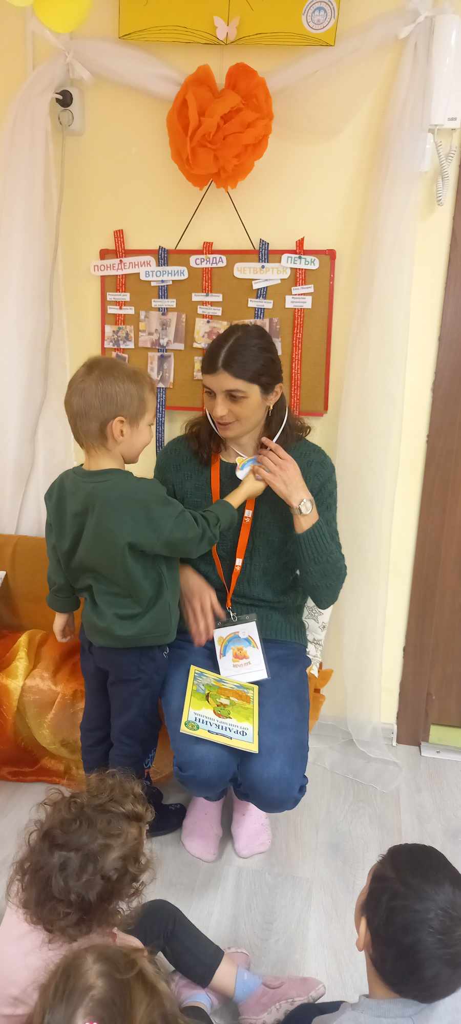 ПЕДАГОГИЧЕСКА ПРАКТИКА ” УТРИННА ПРИКАЗКА” by Ina Iwanowa - Ourboox.com