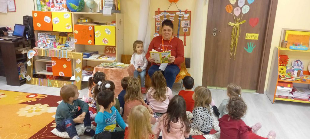 ПЕДАГОГИЧЕСКА ПРАКТИКА ” УТРИННА ПРИКАЗКА” by Ina Iwanowa - Ourboox.com