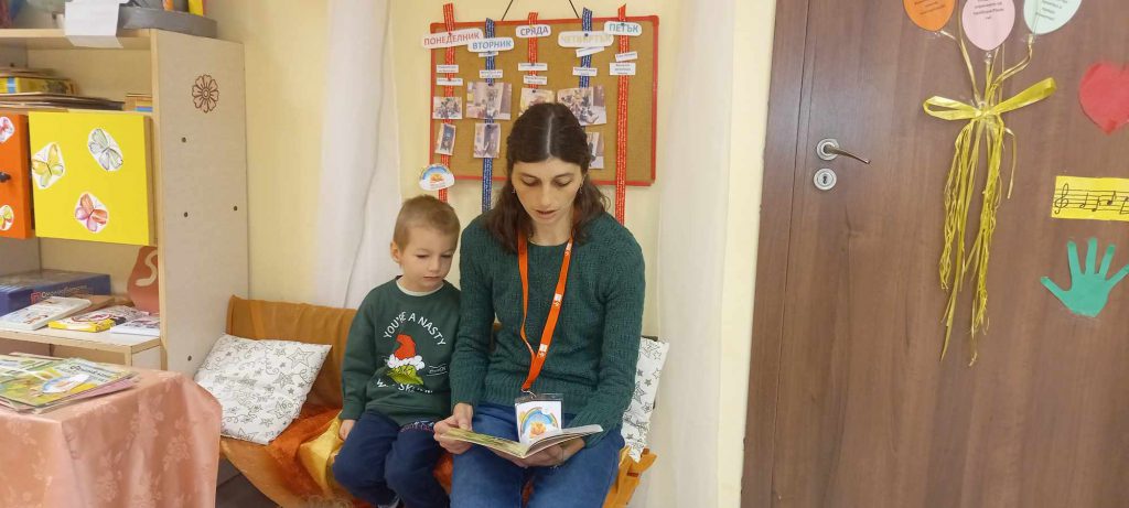 ПЕДАГОГИЧЕСКА ПРАКТИКА ” УТРИННА ПРИКАЗКА” by Ina Iwanowa - Ourboox.com