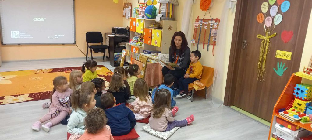 ПЕДАГОГИЧЕСКА ПРАКТИКА ” УТРИННА ПРИКАЗКА” by Ina Iwanowa - Ourboox.com