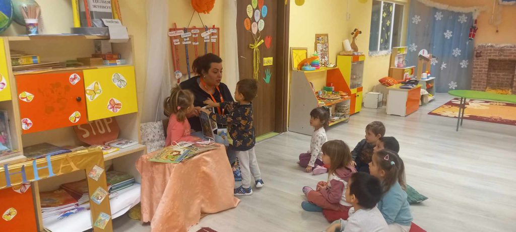 ПЕДАГОГИЧЕСКА ПРАКТИКА ” УТРИННА ПРИКАЗКА” by Ina Iwanowa - Ourboox.com