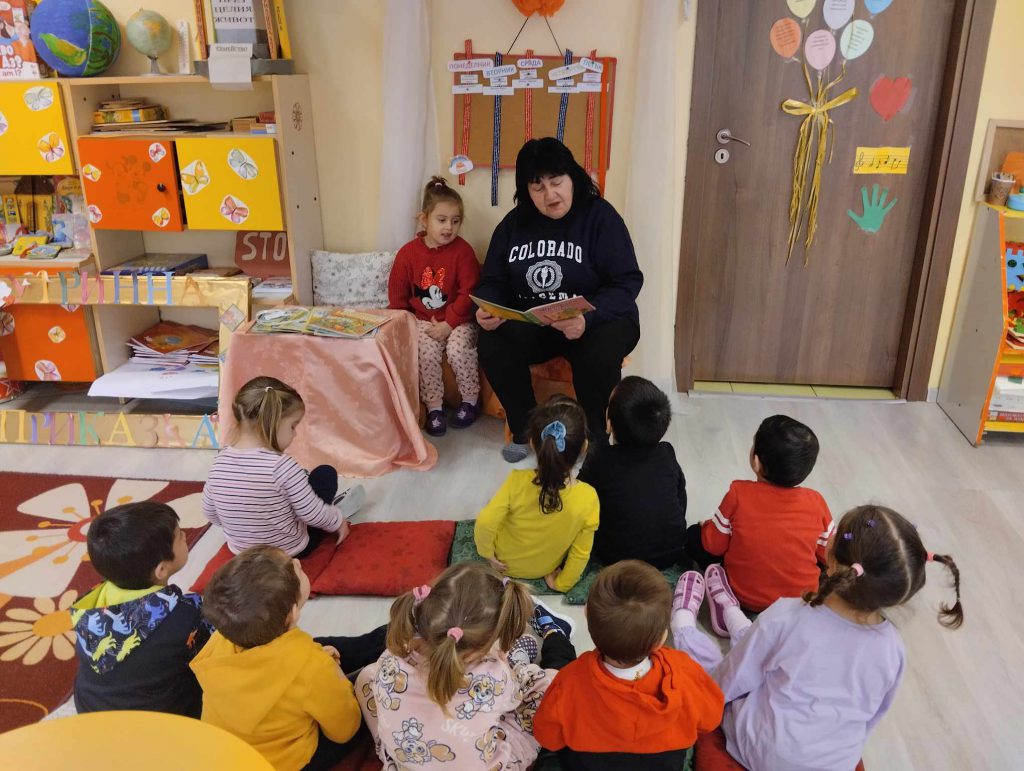 ПЕДАГОГИЧЕСКА ПРАКТИКА ” УТРИННА ПРИКАЗКА” by Ina Iwanowa - Ourboox.com