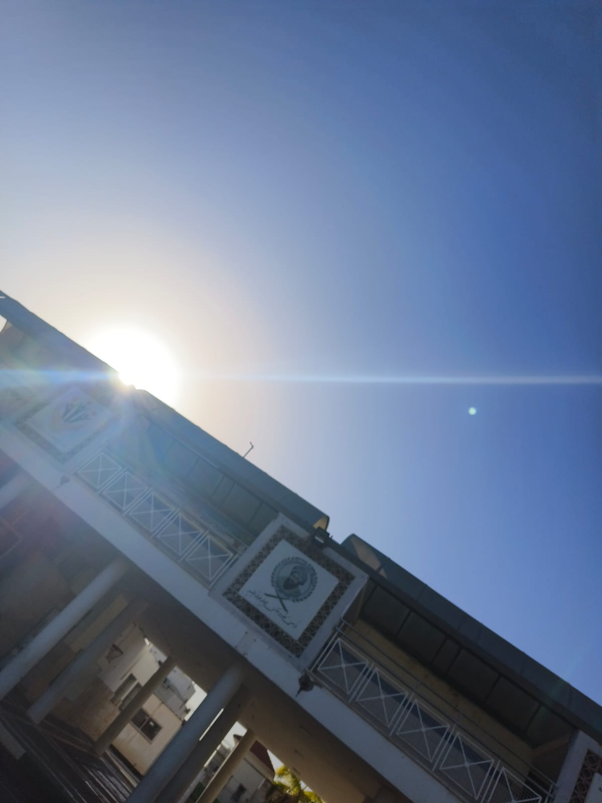 Sana by Sana Abu Husein - Ourboox.com