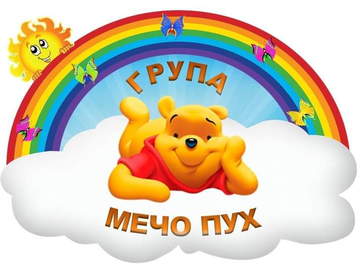 Педагогическа практика 