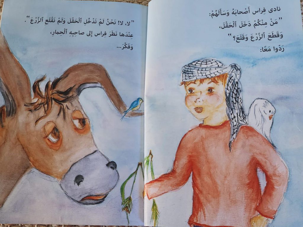 قصة فراس واصحابه الثلاثة by sameera - Ourboox.com