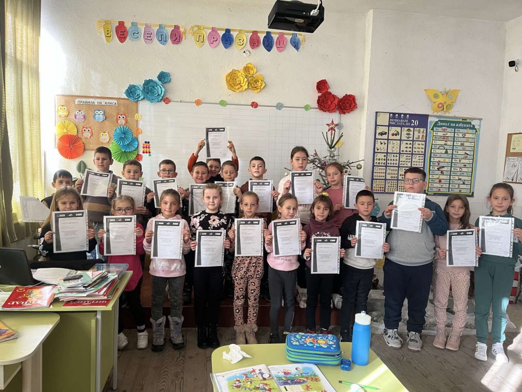 “В светът на дигиталните забавления” by Maria Ignatova - Ourboox.com