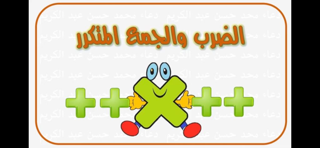 מתמטיקה by elham - Ourboox.com