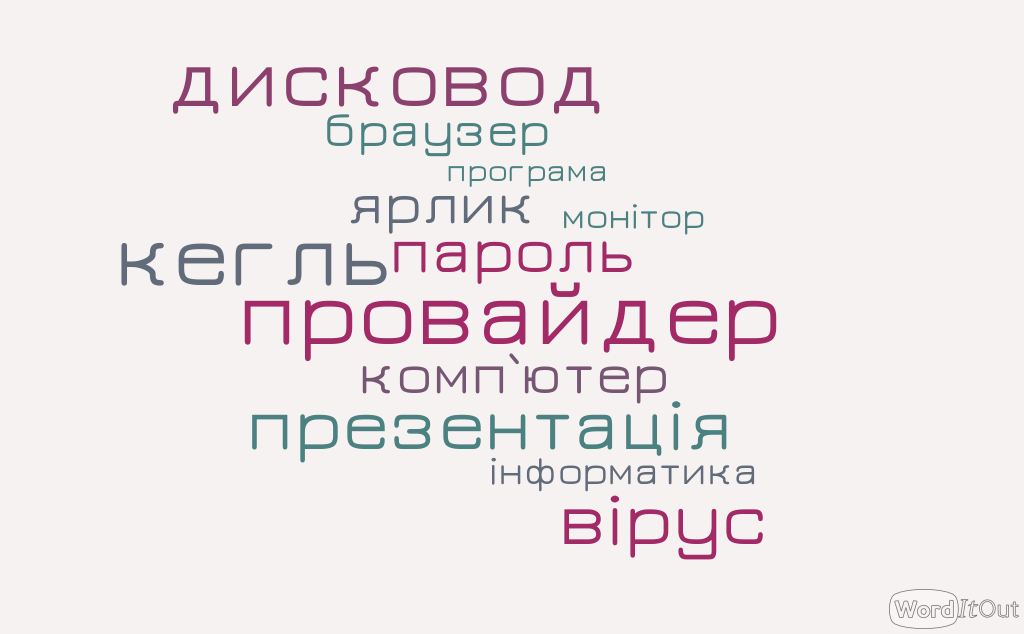 Табличний процесор by oksana panius - Ourboox.com