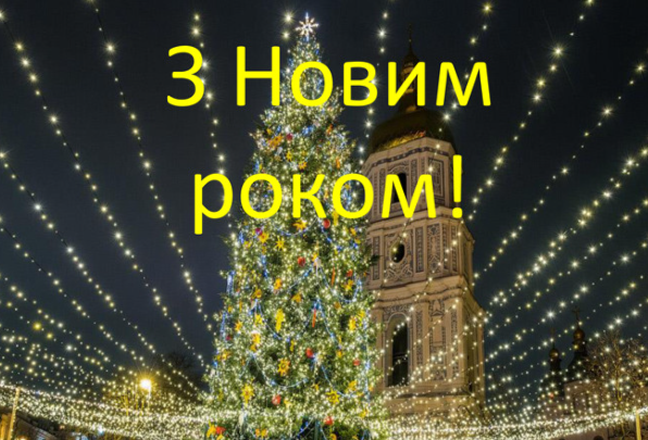 Новорічні пісні – караоке by Elena - Ourboox.com