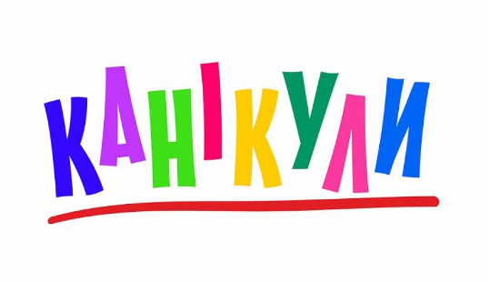 Новорічні пісні – караоке by Elena - Ourboox.com