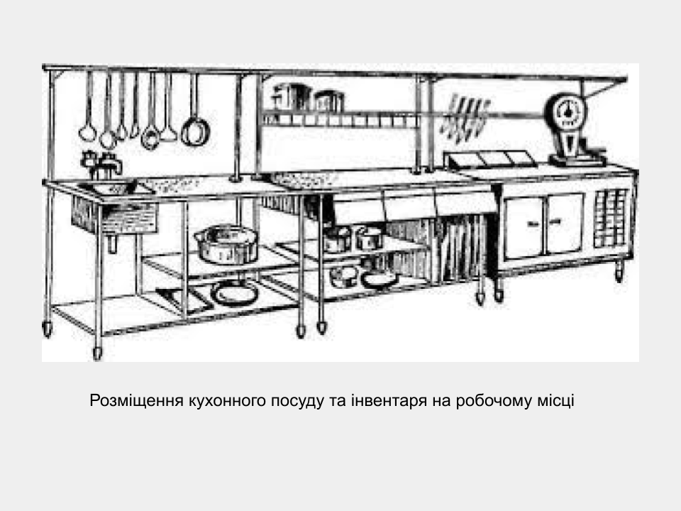 Приготування страв та гарнірів з овочів by Світлана Куца - Ourboox.com