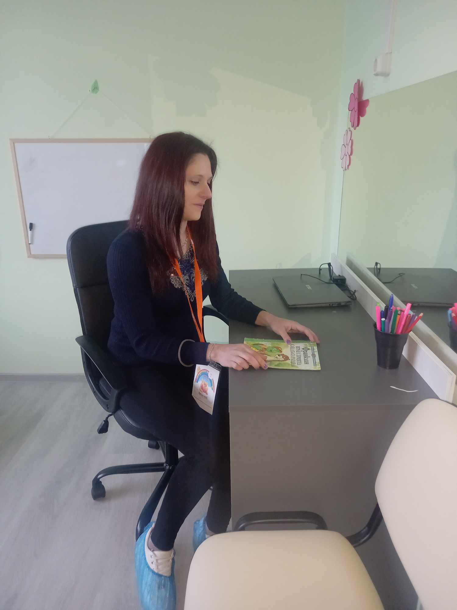 ПЕДАГОГИЧЕСКА ПРАКТИКА ” УТРИННА ПРИКАЗКА” by Ina Iwanowa - Ourboox.com