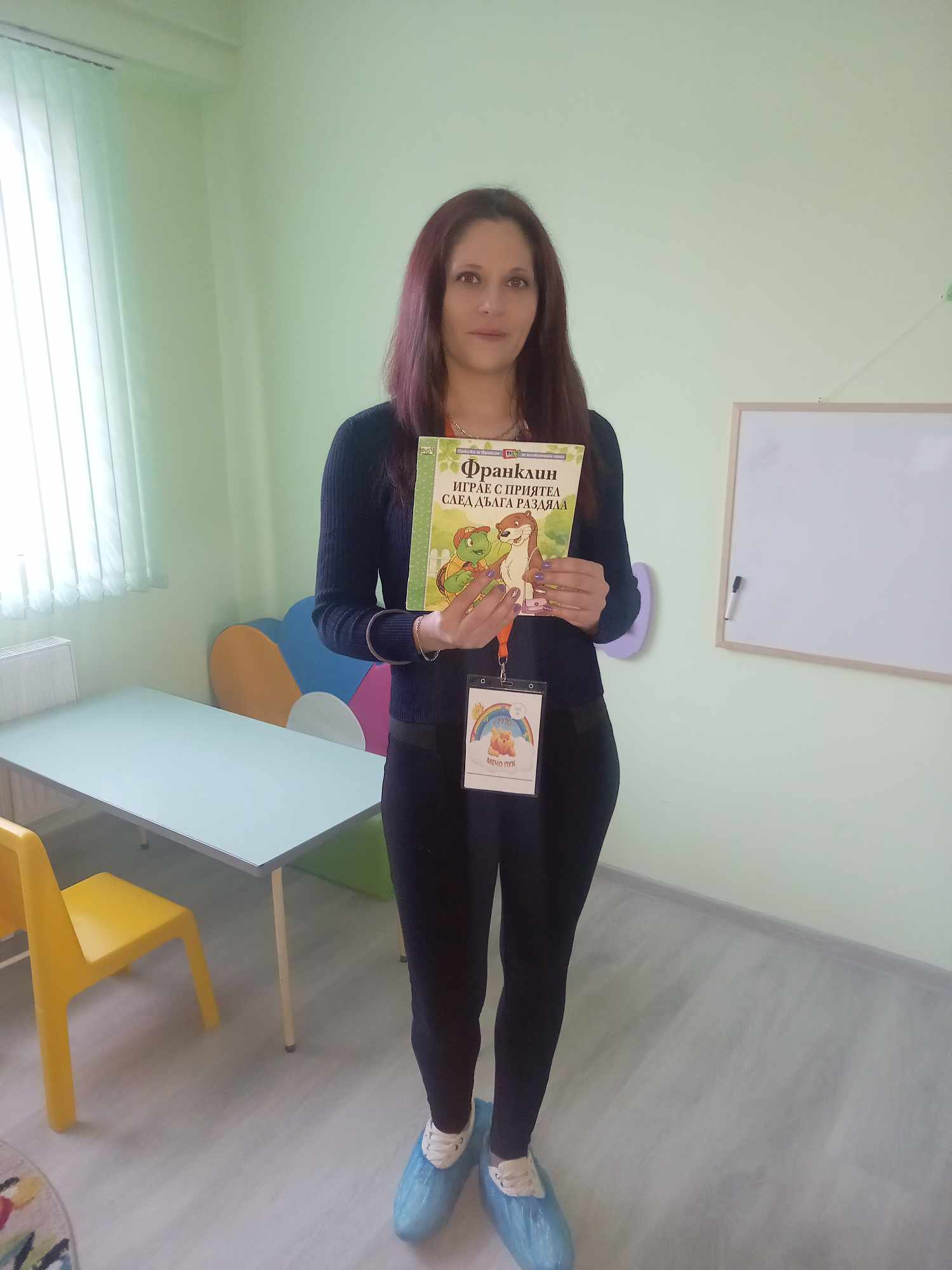 ПЕДАГОГИЧЕСКА ПРАКТИКА ” УТРИННА ПРИКАЗКА” by Ina Iwanowa - Ourboox.com