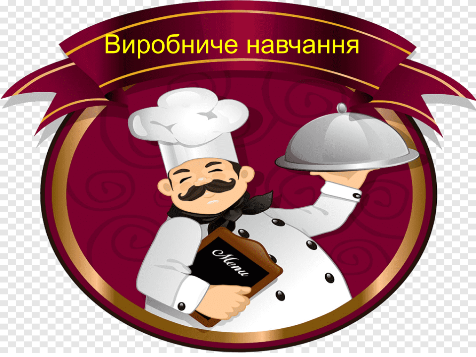 Виробниче навчання by Liudmyla Andrejcenko - Ourboox.com