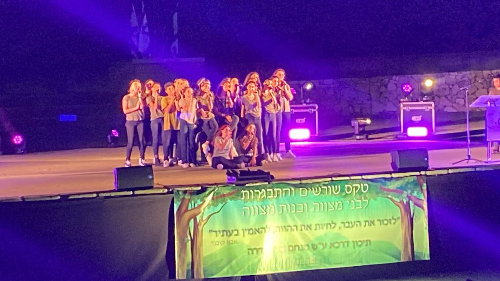 תמונה ממופע סוף שנה