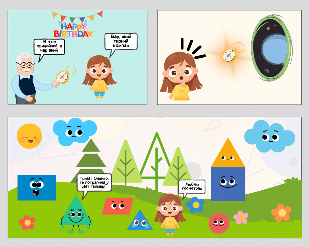 Пригоди Оленки у світі Геометрії by Mariana - Illustrated by Тимків Мар