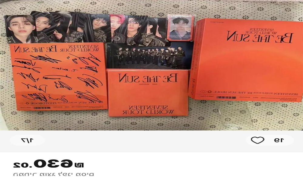 האלבום שאחי קנה לי