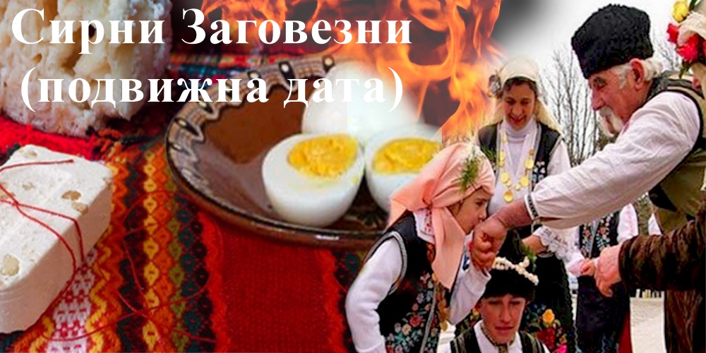 Български народни празници и обичаи by Denislava Dimkova - Ourboox.com