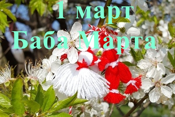 Български народни празници и обичаи by Denislava Dimkova - Ourboox.com