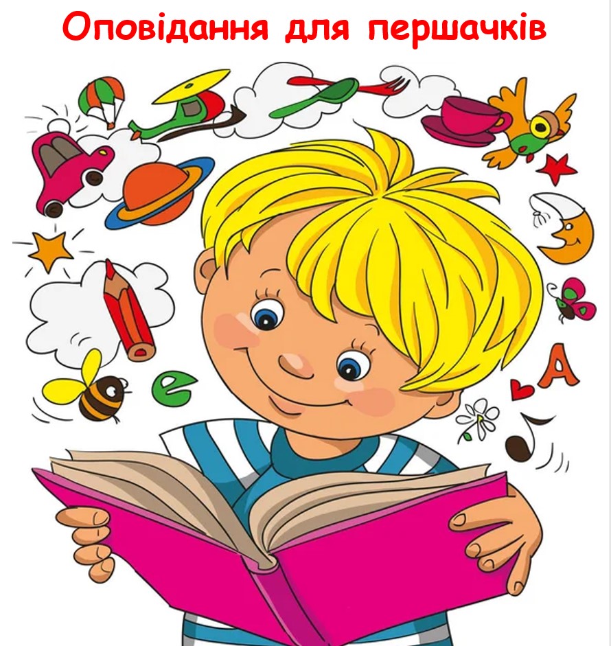  by YelenaTur  - Illustrated by Олена Турчина - Ourboox.com