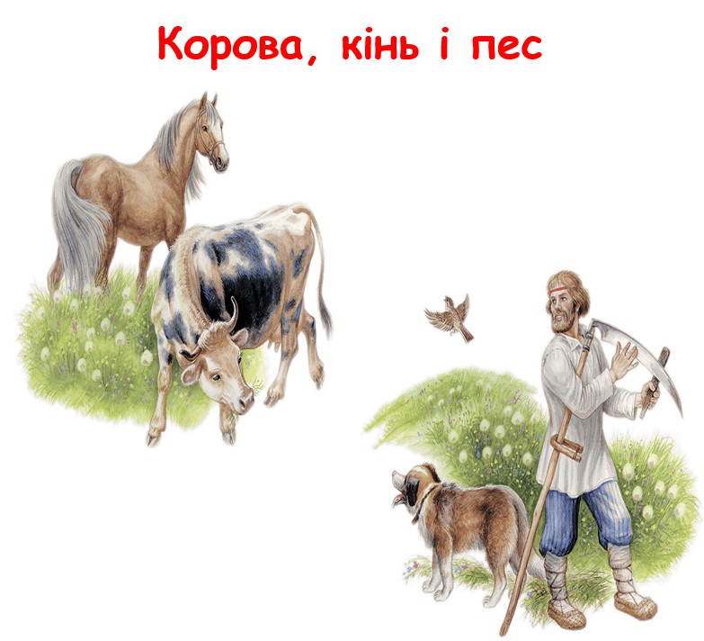  by YelenaTur  - Illustrated by Олена Турчина - Ourboox.com