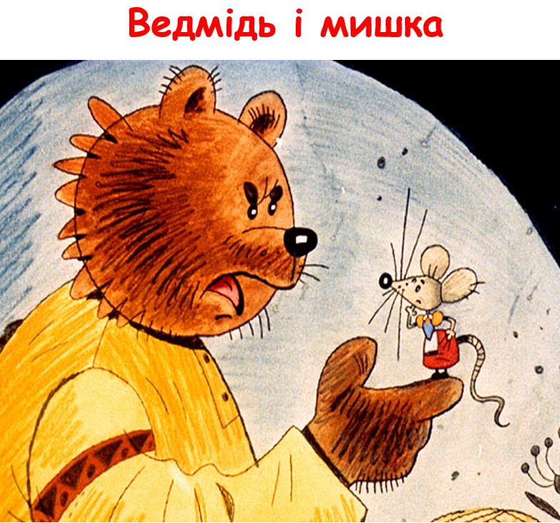  by YelenaTur  - Illustrated by Олена Турчина - Ourboox.com