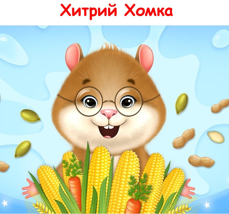  by YelenaTur  - Illustrated by Олена Турчина - Ourboox.com