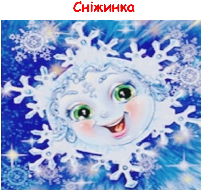  by YelenaTur  - Illustrated by Олена Турчина - Ourboox.com