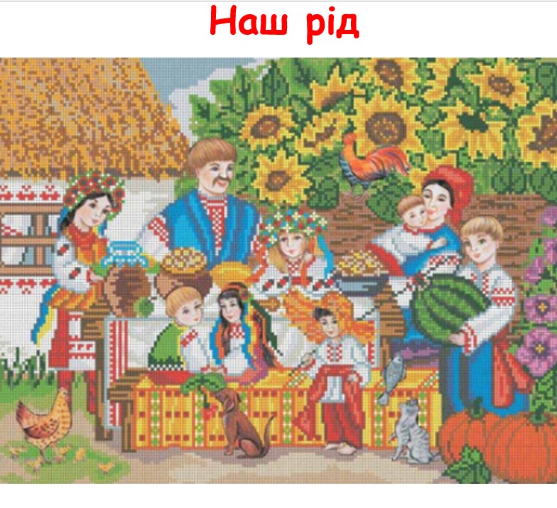  by YelenaTur  - Illustrated by Олена Турчина - Ourboox.com