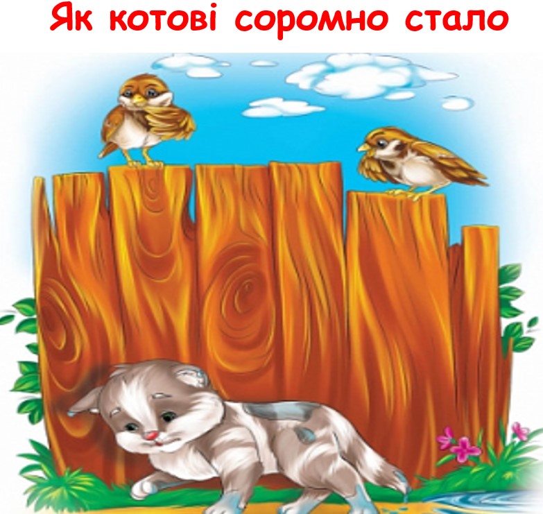  by YelenaTur  - Illustrated by Олена Турчина - Ourboox.com