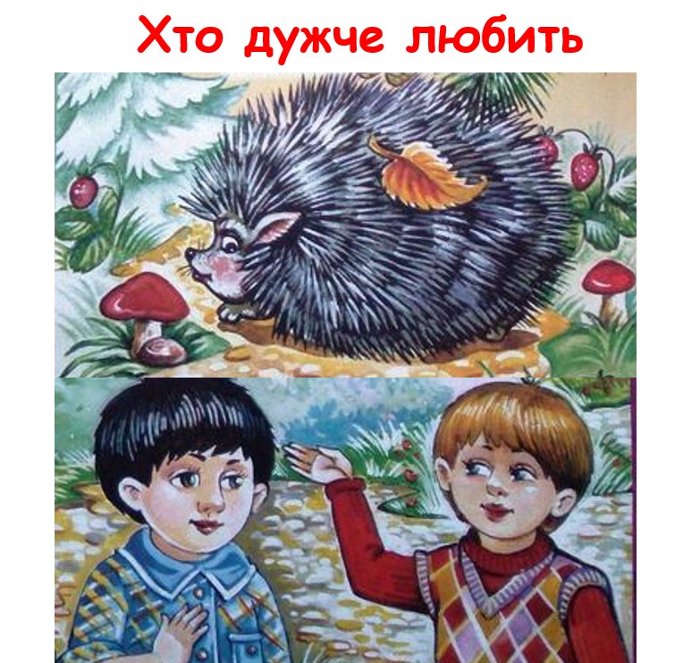  by YelenaTur  - Illustrated by Олена Турчина - Ourboox.com