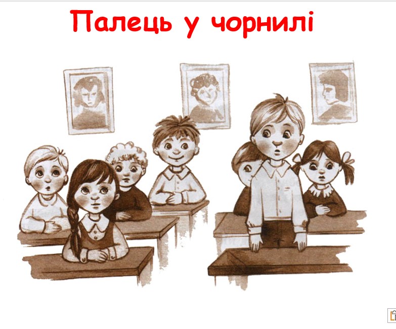  by YelenaTur  - Illustrated by Олена Турчина - Ourboox.com
