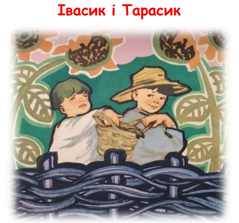  by YelenaTur  - Illustrated by Олена Турчина - Ourboox.com