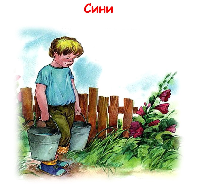  by YelenaTur  - Illustrated by Олена Турчина - Ourboox.com