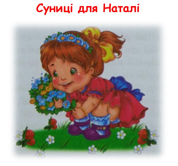  by YelenaTur  - Illustrated by Олена Турчина - Ourboox.com