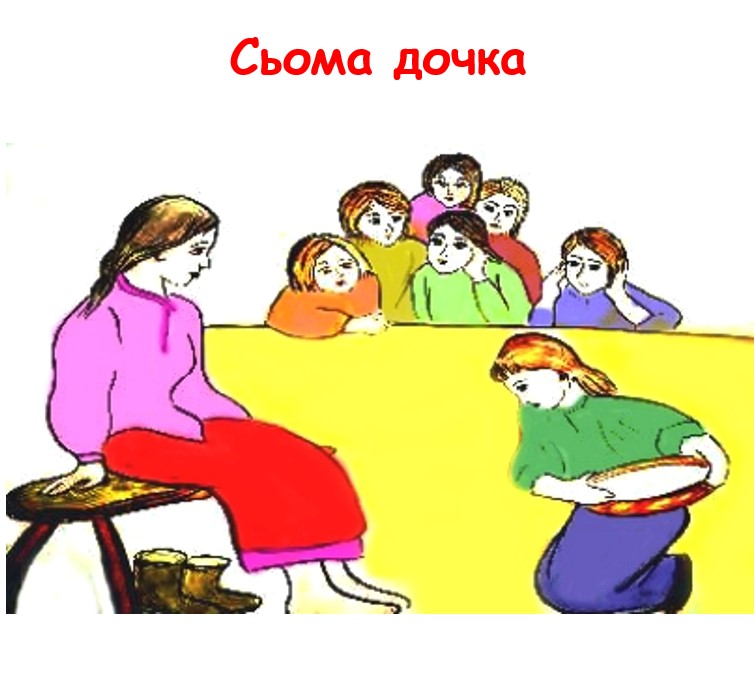  by YelenaTur  - Illustrated by Олена Турчина - Ourboox.com