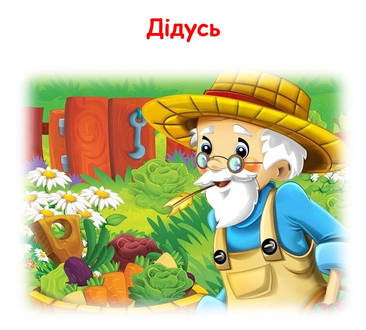  by YelenaTur  - Illustrated by Олена Турчина - Ourboox.com
