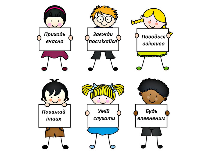 Помічничок з ЯДС 2 клас ( за підручником Н. Бібік Г. Бондарчук) by Valentina - Illustrated by Козенко С.С. Свинар К.М. Чухмар І.О. Подгорнюк В.Б. - Ourboox.com