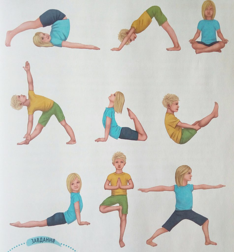 Мої правила здорового способу життя by Troyan Vitalij - Ourboox.com