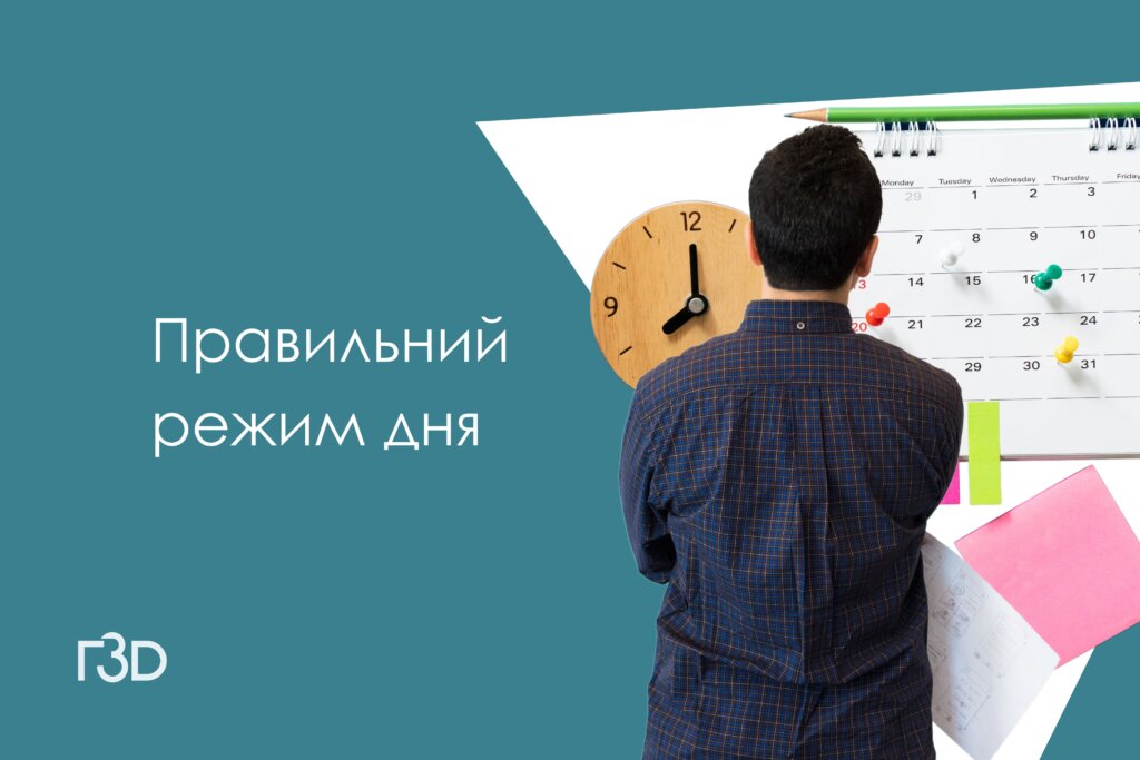 Мої правила здорового способу життя by Troyan Vitalij - Ourboox.com