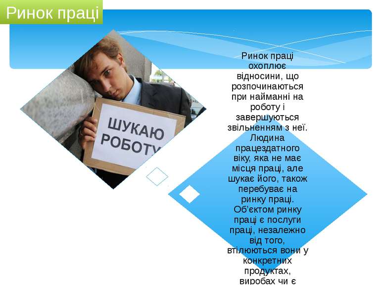 МОДУЛЬНО-КОМПЕТЕНТІСНИЙ ПІДХІД ДО ПІДГОТОВКИ КВАЛІФІКОВАНИХ РОБІТНИКІВ НА УРОКАХ СПЕЦДИСЦИПЛІН by Peleh Oksana - Illustrated by Пелех Оксана Богданівна викладач спецдисциплін вищої категорії ДНЗ Погірцівське ВПУ - Ourboox.com
