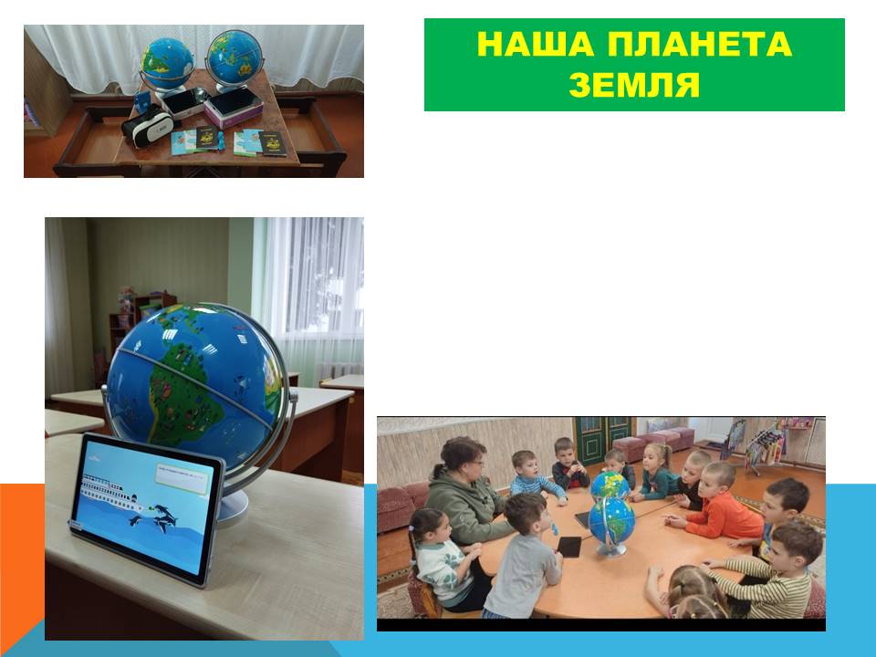 «STREAM- лабараторія « Чомусики» дитяче експерементування та винахідництво» by Vita - Ourboox.com