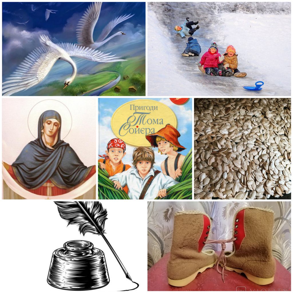 Досвід роботи учителя by Natalia - Illustrated by Наталія Перепелиця - Ourboox.com