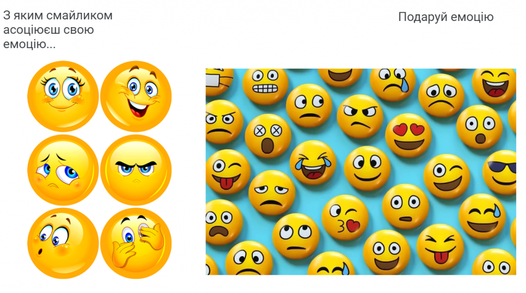 Досвід роботи учителя by Natalia - Illustrated by Наталія Перепелиця - Ourboox.com