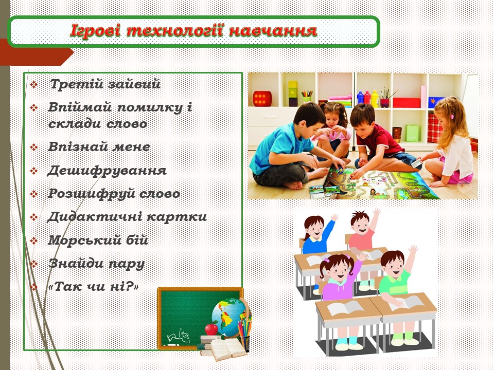 Атестація by vika - Ourboox.com