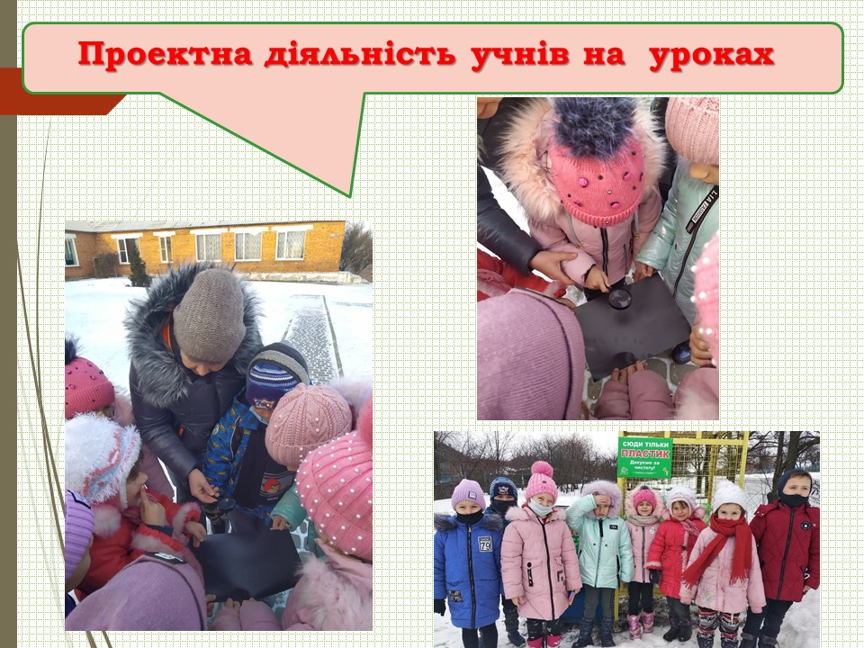 Атестація by vika - Ourboox.com