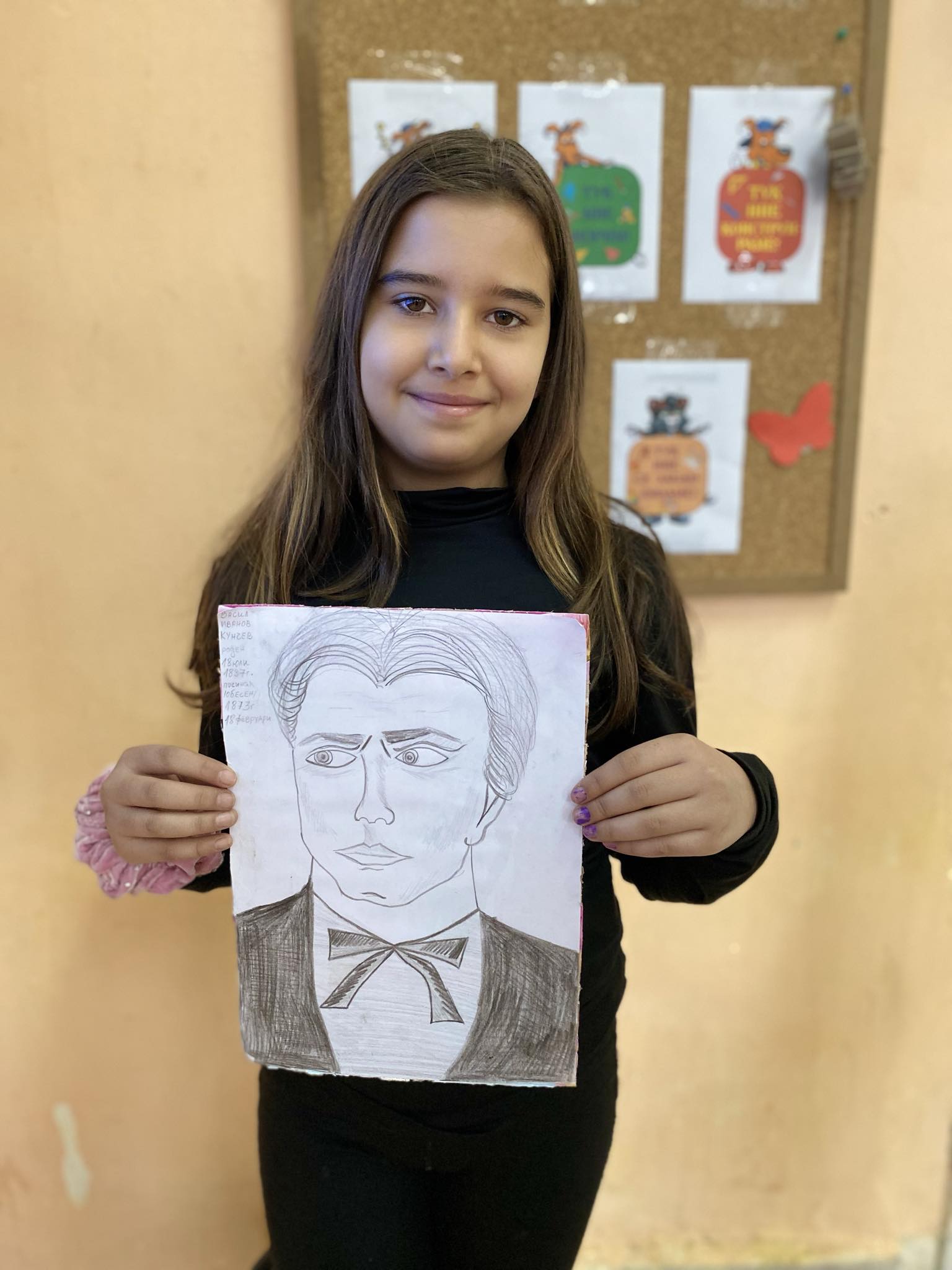 Васил Левски – 2. клас by Donika Bozhkova - Ourboox.com